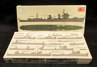 1/700 8 WATER LINE WWII BOAT MODEL KITS: LIGHT CRUISER OYODO - HEAVY CRUISER TON